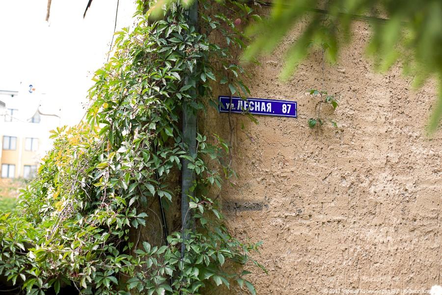 Филькина работа: во что выливается форс-мажор с городским капремонтом