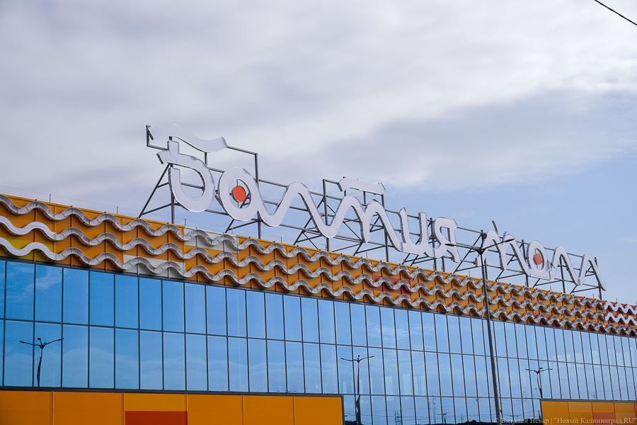 В Калининграде открылся первый магазин H&M