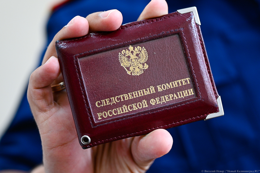 Против сотрудников «Мемориала»* возбуждено уголовное дело о реабилитации нацизма