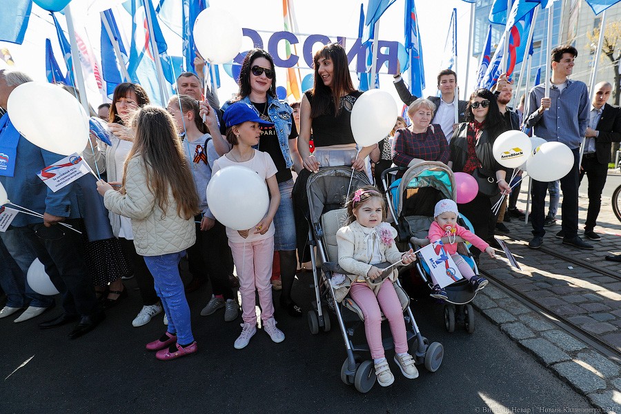 И официальные лица: в Калининграде прошло шествие за достойный труд