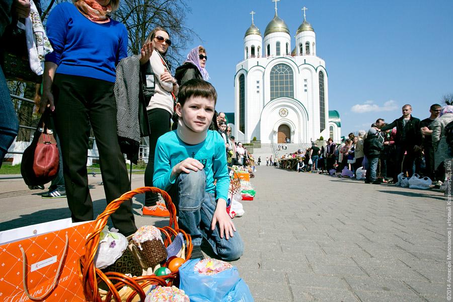 Святись, кулич: церемония освящения пасхальных блюд в Калининграде