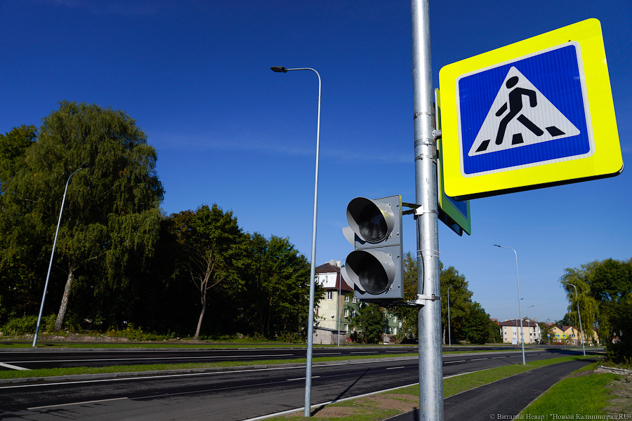 Две-четыре полосы: ул. Гагарина открылась после реконструкции (фото)