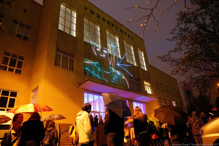 Место встречи изменить нельзя: как в БФУ прошла пятая «Ночь в университете» 