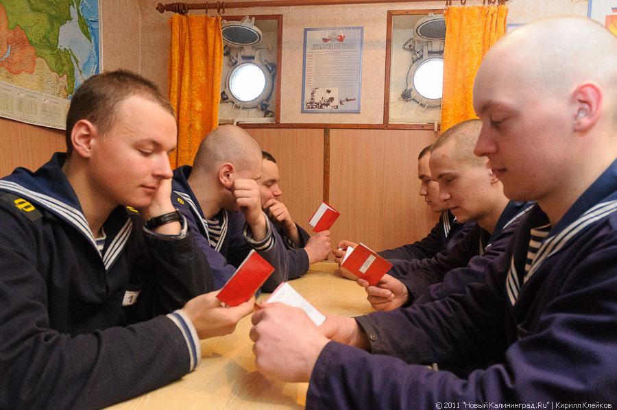 "50 лет дивизиону тральщиков": фоторепортаж "Нового Калининграда.Ru"