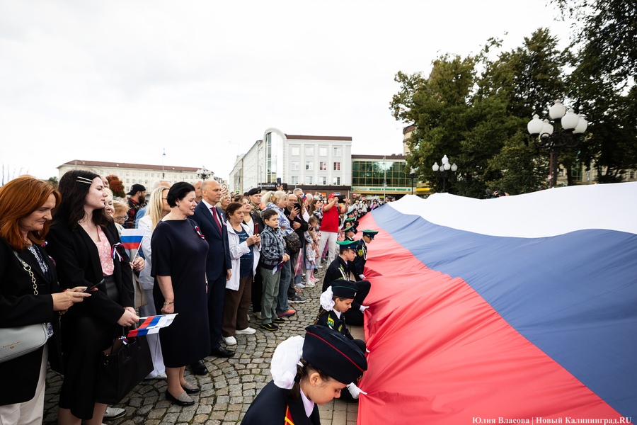 Триколор объединяет: как Калининград отметил День Государственного флага 