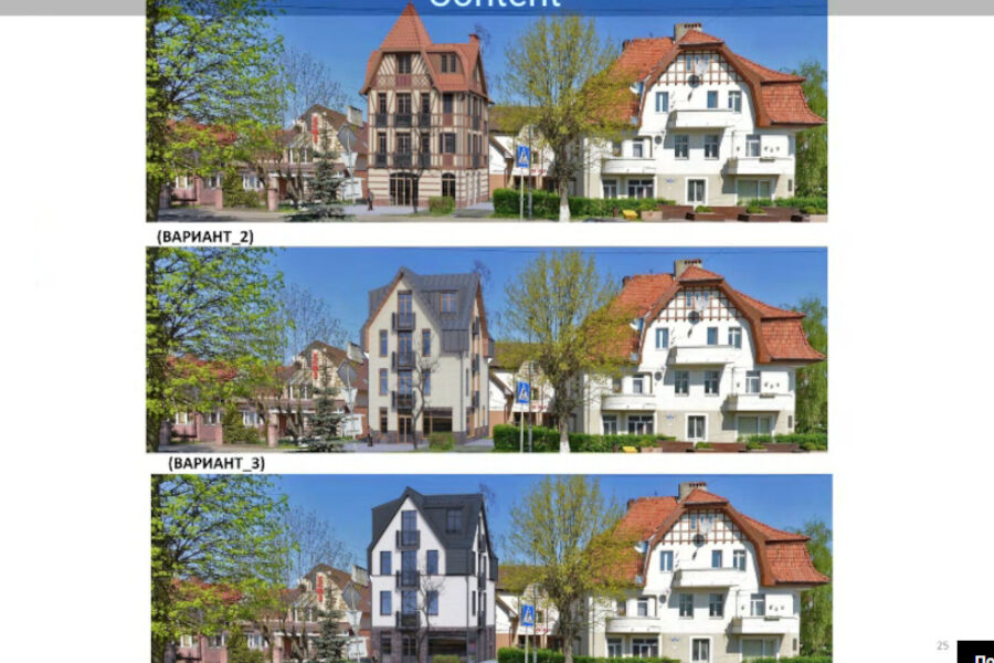 Жители Зеленоградска предложили отклонить проект гостиницы в центре города