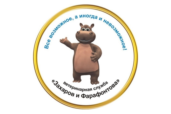 Вирусы, паразиты, бактерии: какими болячками страдают четвероногие «прибалты»