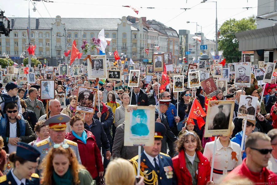 «Никто не забыт»: по улицам Калининграда прошел «Бессмертный полк»