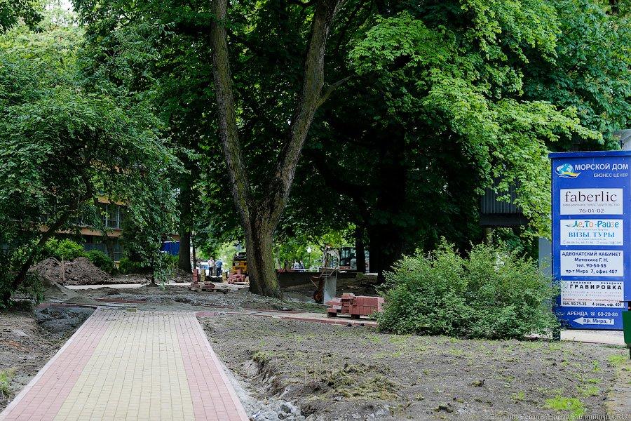 «Водрузить символ энергетики»: зачем перекопали сквер в центре Калининграда
