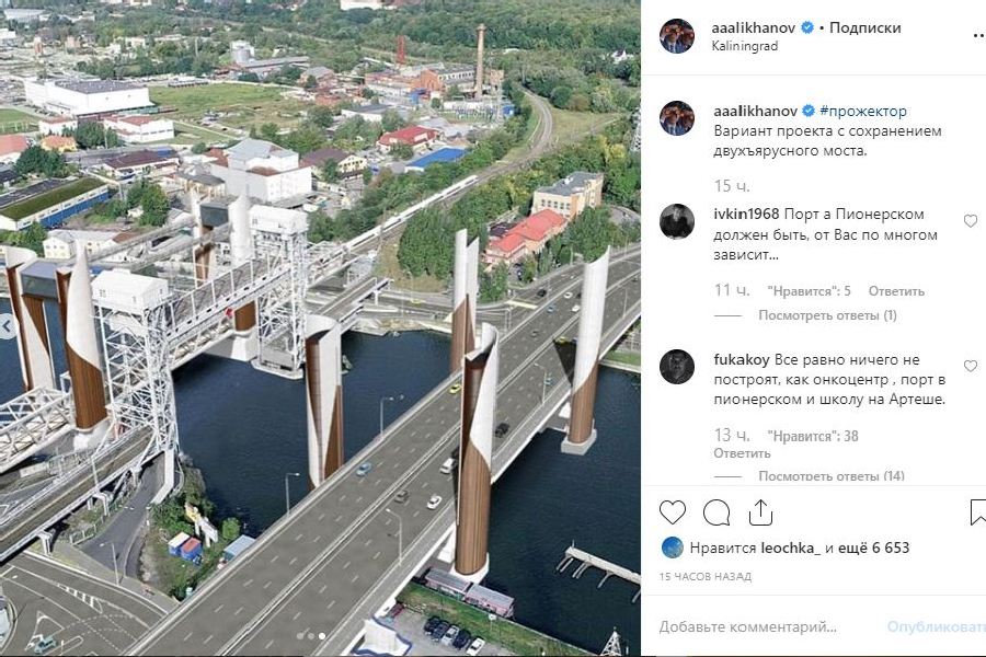 Алиханов опубликовал эскизы новых мостов около двухъярусного