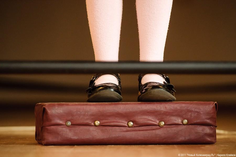 "Дон Ченто и дети": фоторепортаж "Афиши Нового Калининграда.Ru"