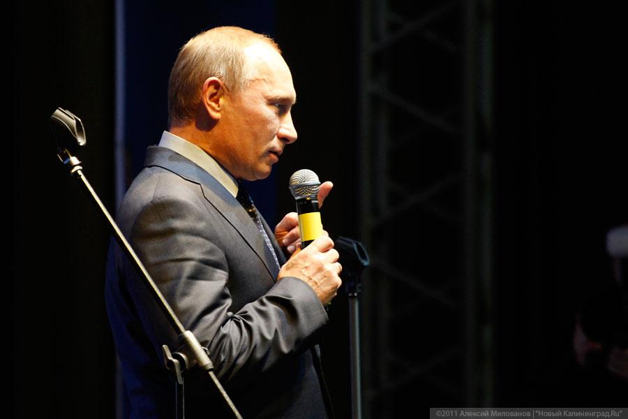 «За пацанов»: фоторепортаж «Нового Калининграда.Ru»