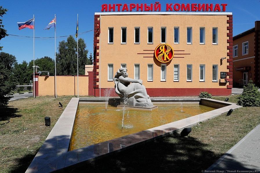 Власти хотят вернуть клеймение серебра при вывозе из области из-за опасений Янтарного комбината