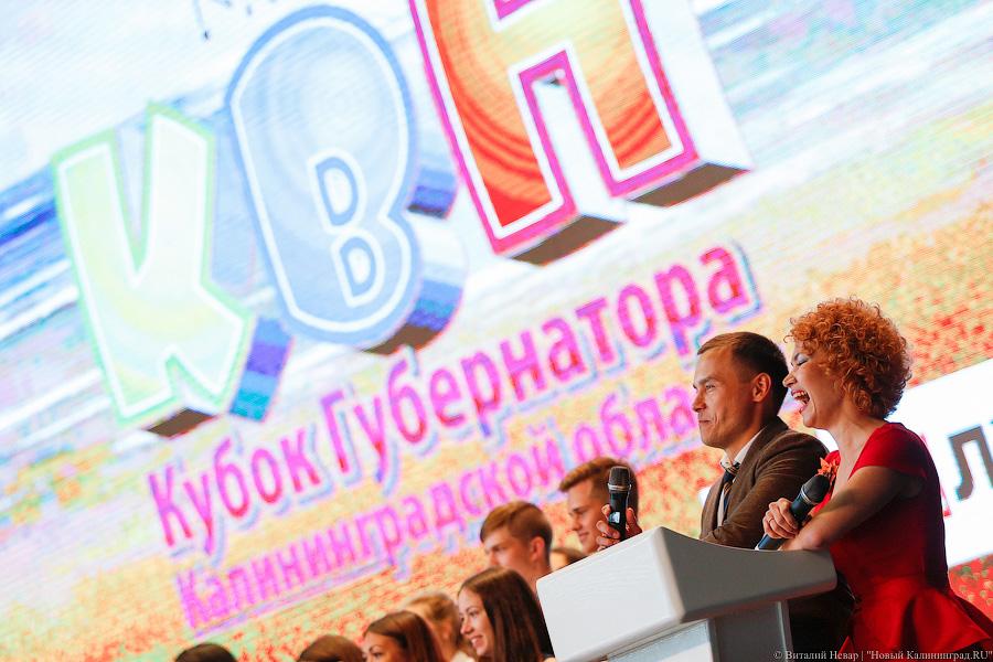 «Разве можно наспех?»: как в светлогорском Театре эстрады впервые провели КВН