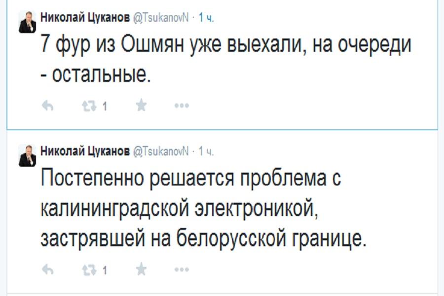 Цуканов: проблема с фурами, застрявшими на белорусской границе, решается