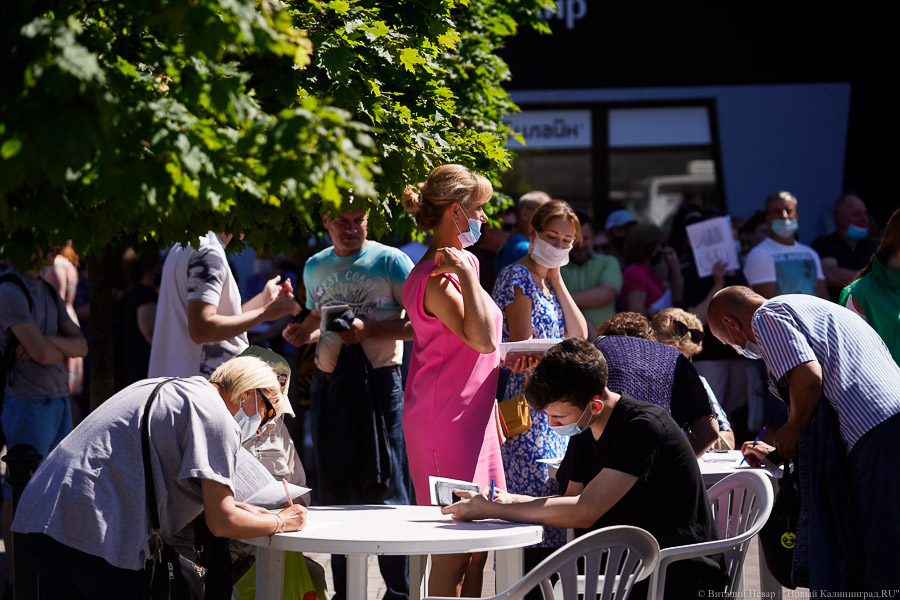 Кто последний на укол: в Калининграде образовались очереди на прививку от COVID