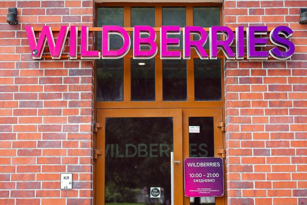 Кассационная инстанция отменила решения по вывеске Wildberries в Калининграде