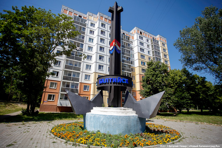 Правительство выделяет 3,1 млн рублей на беговую дорожку на стадионе в Балтийске