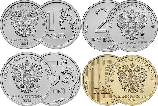 Банк России решил вернуть на монеты скипетр и державу