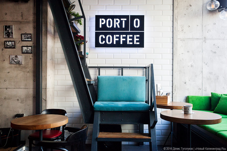 Новое место: кофейня и бар «Port-o-coffee» на улице Черняховского