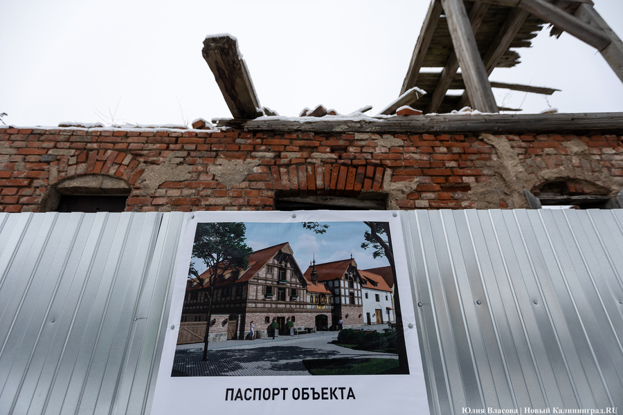 После 30 лет разрушений: в Железнодорожном готовятся к восстановлению фахверковых складов (фото)