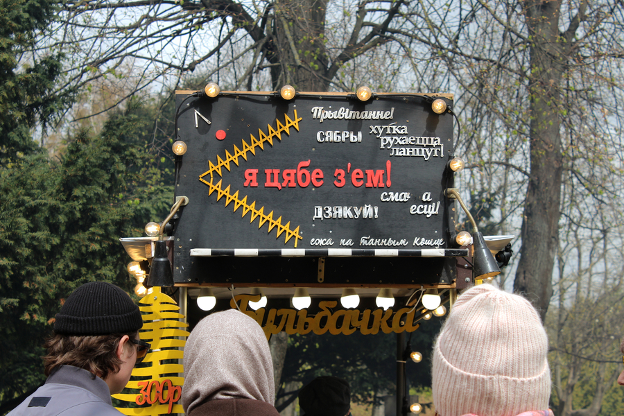 Ярмарка для метеоустойчивых: как прошло открытие гастрофестиваля на острове Канта (фото)