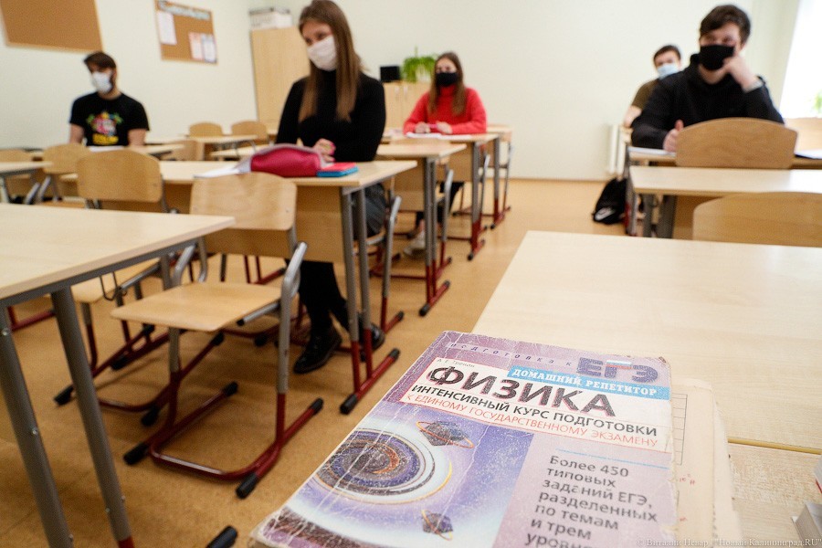 Снова в школу: в Калининградской области возобновили подготовку выпускников к ЕГЭ