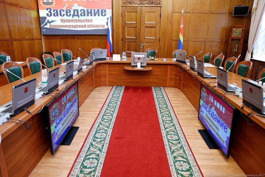Конкурс на ремонт зала заседаний областного правительства выиграла московская фирма