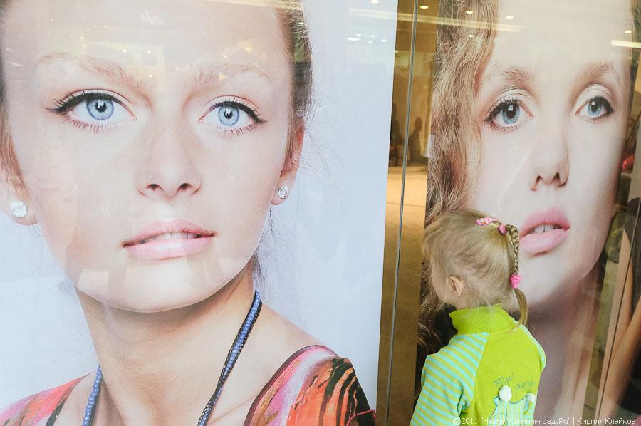 "Топ-модель по-калининградски": фоторепортаж "Нового Калининграда.Ru"