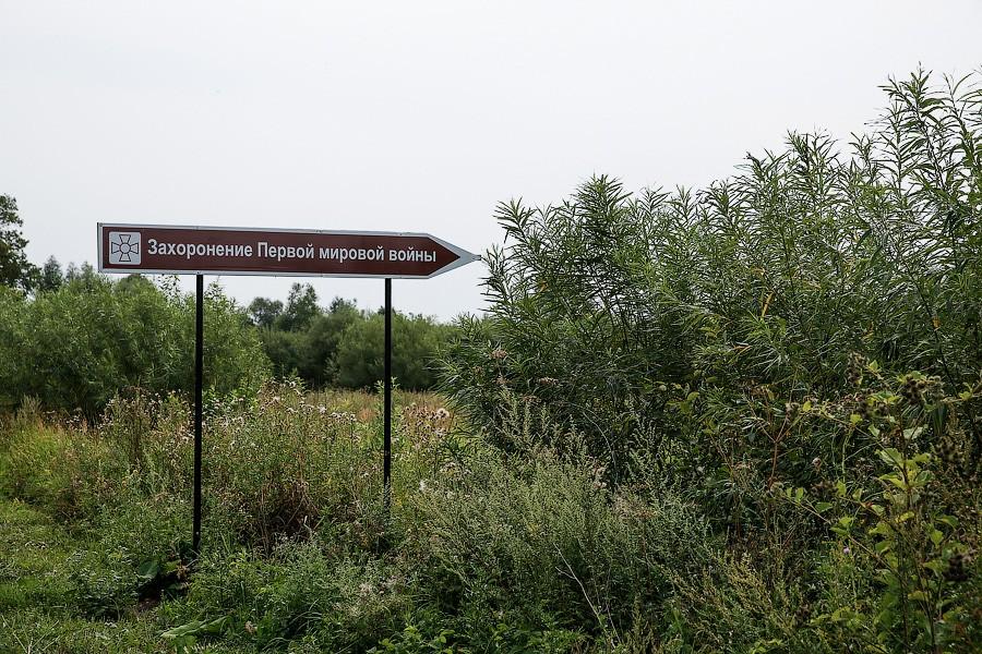 История, замурованная в плитку: как в области отремонтировали мемориалы Первой мировой