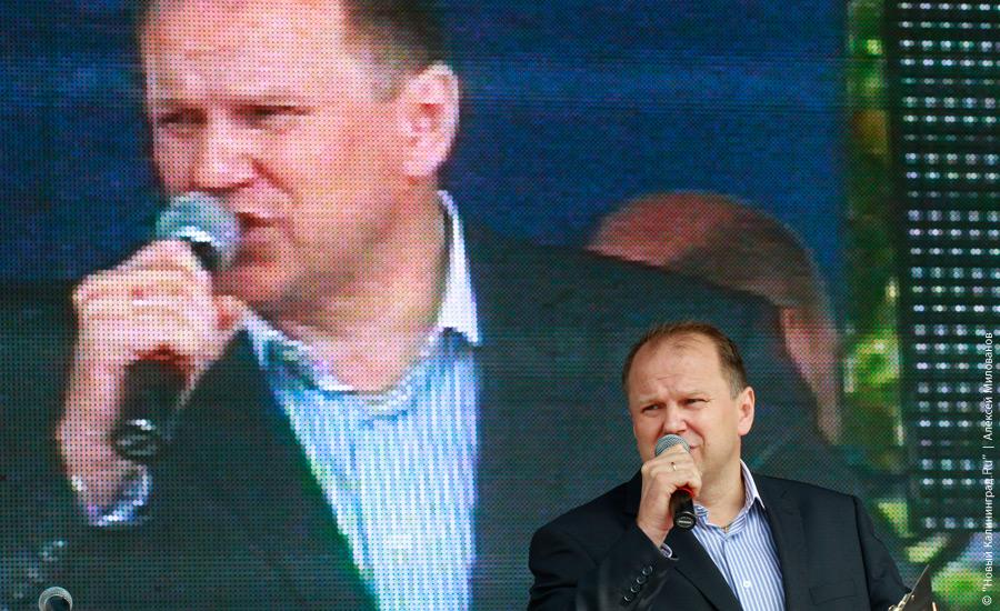 "Все в сборе": фоторепортаж "Нового Калининграда.Ru"