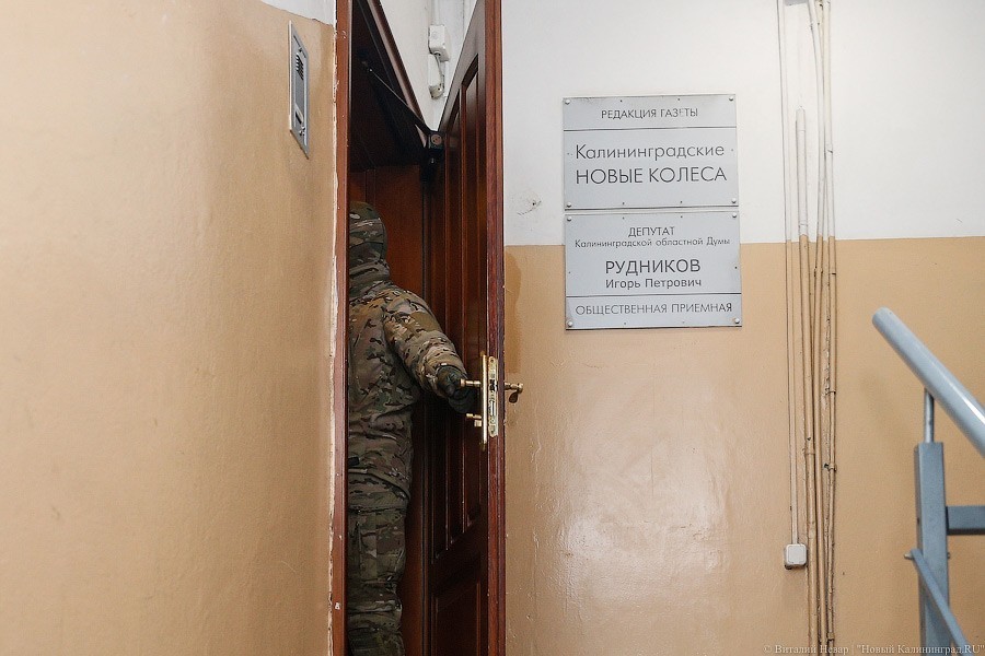 Верховный суд отклонил жалобу на закрытие «Новых колес»