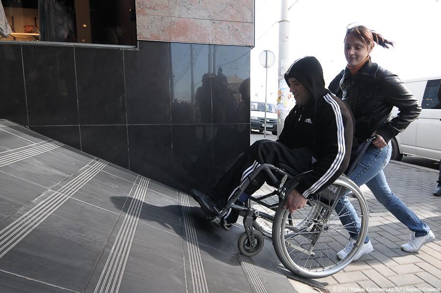 «Город не для инвалидов»: фоторепортаж «Нового Калининграда.Ru»