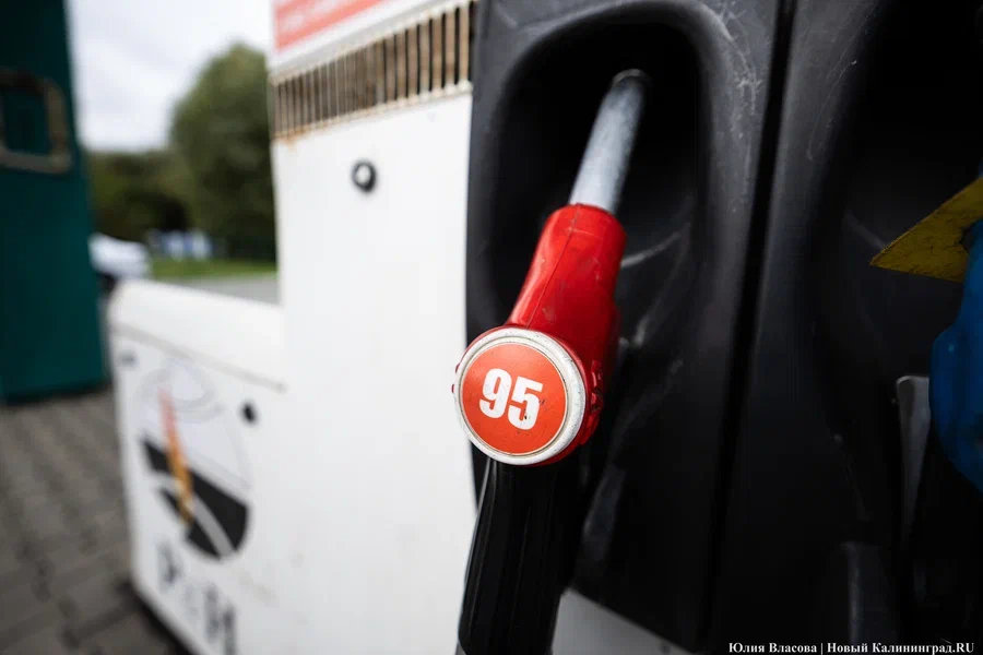Спокойная динамика: как изменились цены на АЗС Калининграда