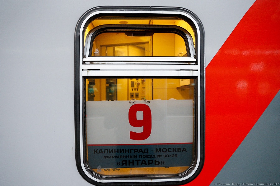 Власти намерены договориться с ФСБ о новом порядке проверки пассажиров калининградских поездов