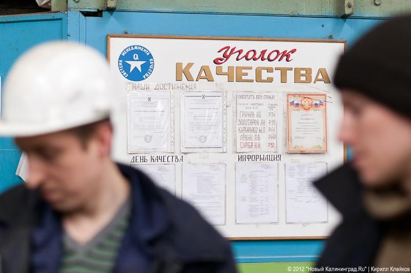 «Эк загнули!»: фоторепортаж с конкурса трубопроводчиков