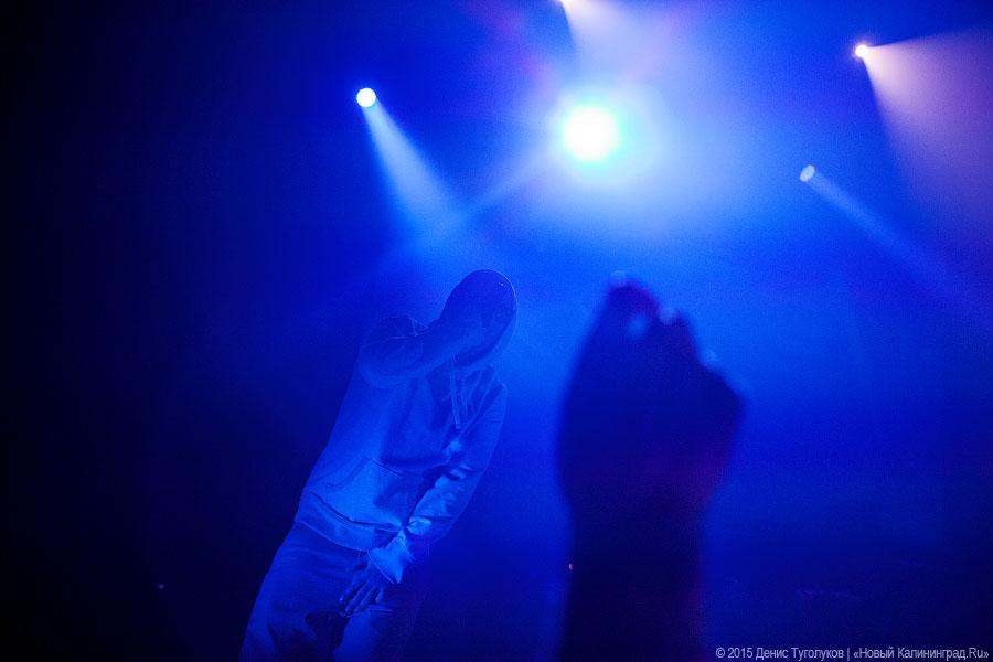 Три весёлых Гуфа: концерт группы «Centr» в Калининграде