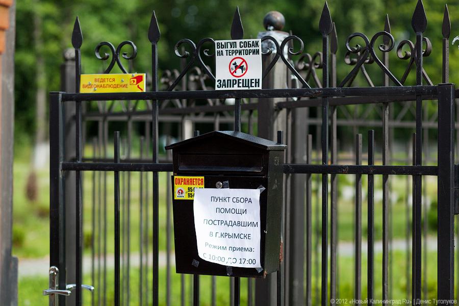 «Гараж помощи»: фоторепортаж с пунктов по приему вещей для пострадавших на Кубани