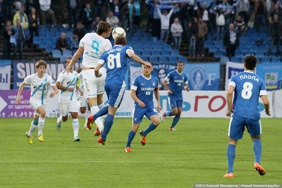 «И о футболе…»: фоторепортаж с матча «Балтика-Зенит»
