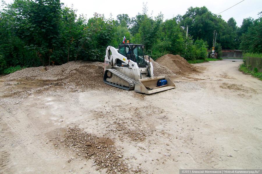 «Зыбучий гравий "Шпандина"»: фоторепортаж "Нового Калининграда.Ru"