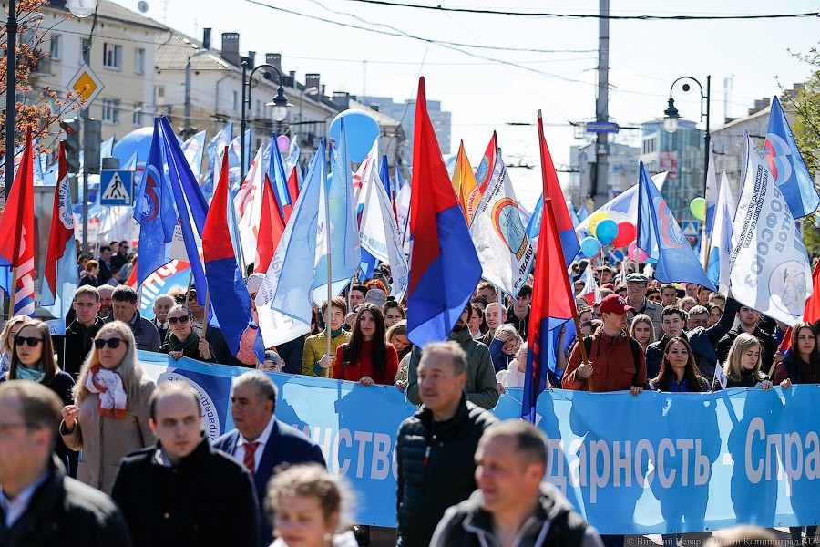 В едином порыве: в Калининграде прошла первомайская демонстрация (фото)