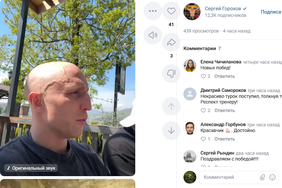 Фото: скриншот с видео