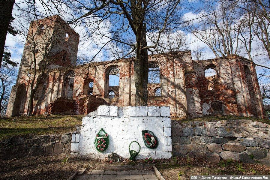 Разрушенная трижды: кирха начала XVIII века в поселке Жилино