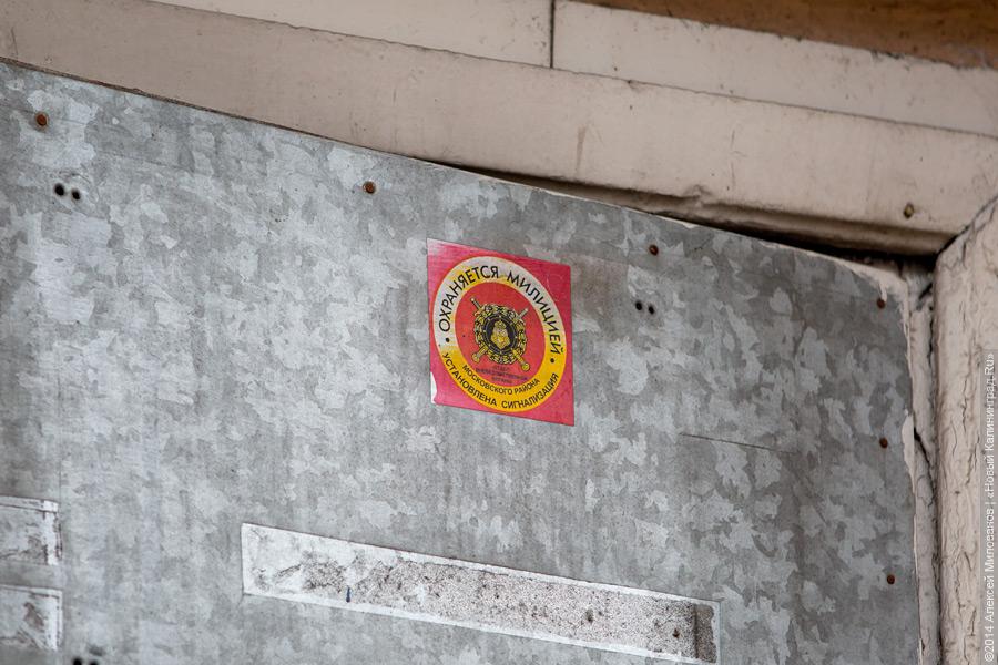 Судьба одного дома: заброшенное общежитие на Гвардейском проспекте