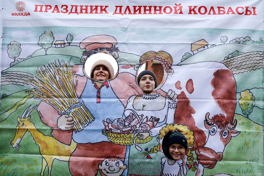 Колбасная олимпиада: как прошёл праздник в Музее Мирового океана