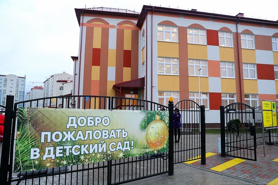 Строгое поколение: на Сельме открыли новый корпус детсада (фото)