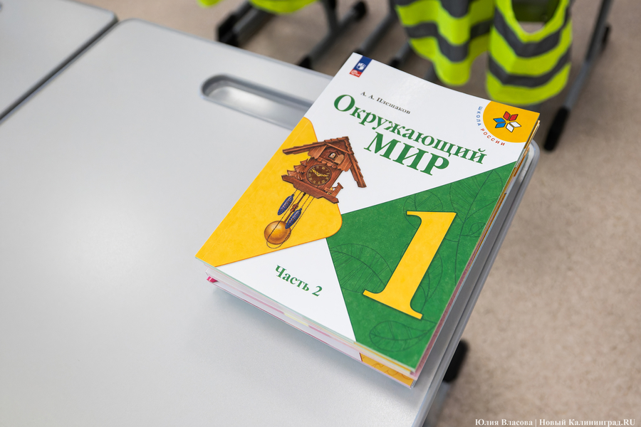 Минпросвещения назвало ориентировочное время выполнения домашних заданий для школьников