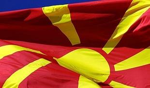 Презентация инвестиционных возможностей Македонии