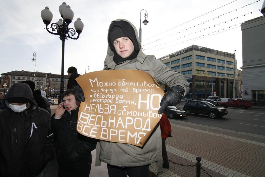 На площади Победы состоялся несанкционированный митинг: фоторепортаж