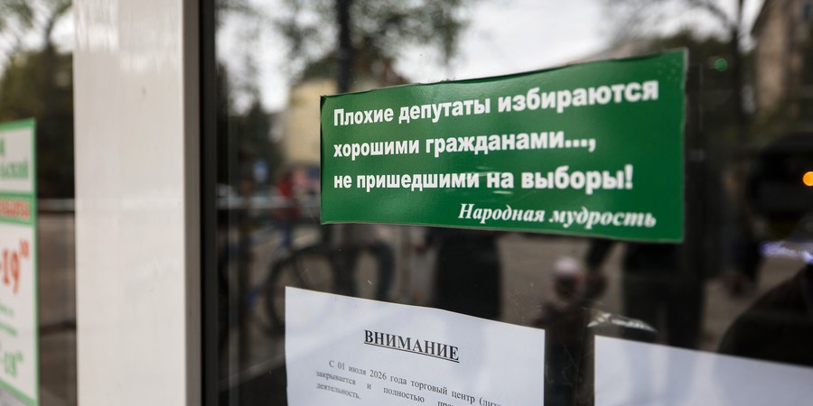 Новости Калининграда: выборы, дело Кошевого, отопление в Балтийске и Чечня